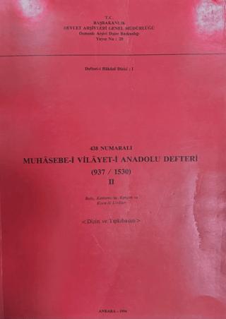438 Numaralı Muhasebe-i Vilayeti Anadolu Defteri (937-1530) - 2 | Devlet Arşivleri Genel Müdürlüğü (Ciltsiz) - Resim 1