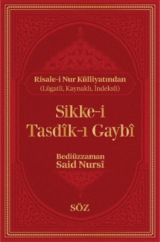 Sikke-i Tasdik-ı Gaybi | Söz Basım Yayın (Ciltli)