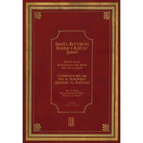 İbnü'l - Bevvab'ın Kaside-i Raiyye Şerhi - Commentary on Ibn al - Bawwab's Qasidah Al - Raiyyah | İbnü’l-Basis Muhammed bin Musa bin Ali eş-Şafii (İnce Kapak)