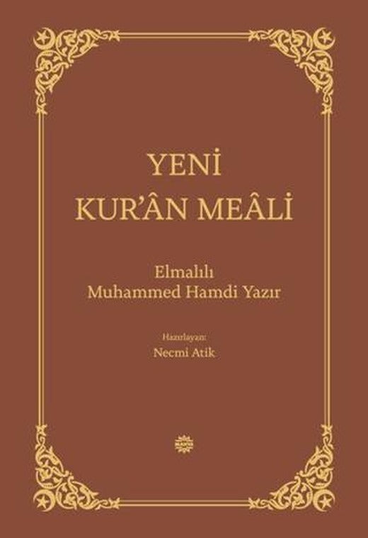Yeni Kur’an Meali Bez Ciltli