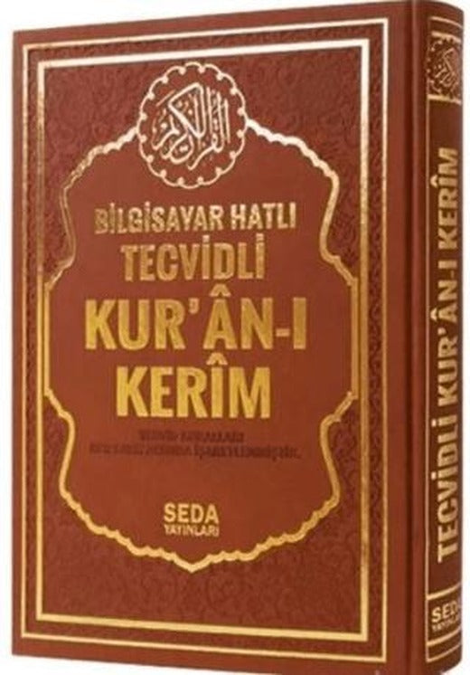 Satır Altı Tecvidli Kur’an-ı Kerim (Rahle Boy)