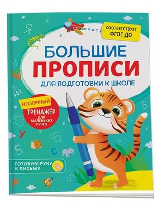 Dinozavry. ZubAstyye istorii. Kak vazhno byt' vnimatel'nym | Rosmen