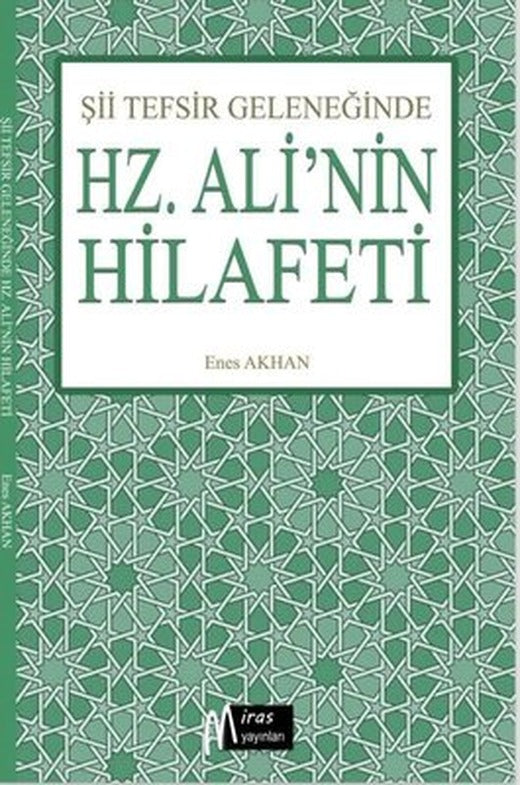 Şii Tefsir Geleneğinde Hz. Ali'nin Hilafeti | Miras Yayınları
