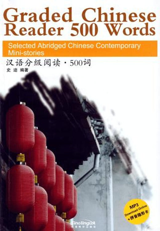 Graded Chinese Reader 500 Words + MP3 CD (Çince Okuma)