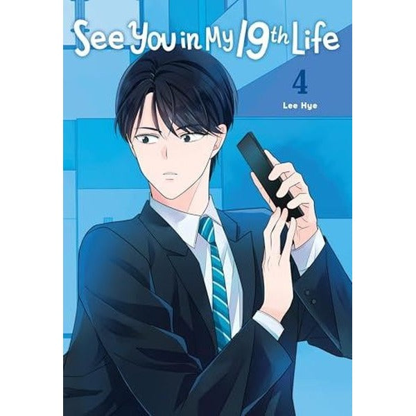 See You in My 19th Life Vol. 4