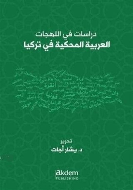 Dirasat Fi’l-Lehecati’l-Arabiyyeti’l-Mahkiyye Fi Turkiya - Studıes On Arabıc Dıalects Spoken In Turkey