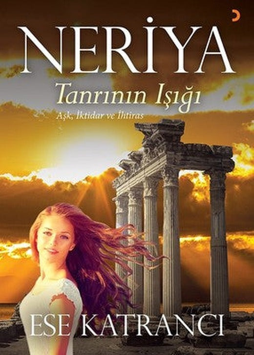 Neriya | Cinius
