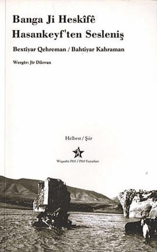 Banga Ji Heskife-Hasankeyf’ten Sesleniş