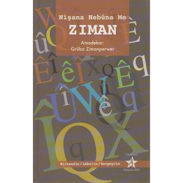 Nışana Hebuna Me Zıman | Peri Yayınları (Ciltsiz)
