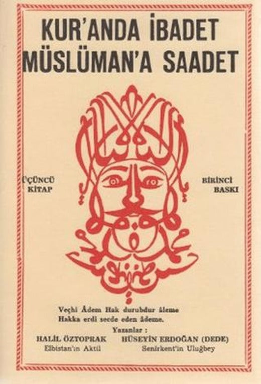 Kur’anda İbadet Müslüman’a Saadet - 3. Kitap | Can Yayınları (Ali Adil Atalay) (Ciltsiz)