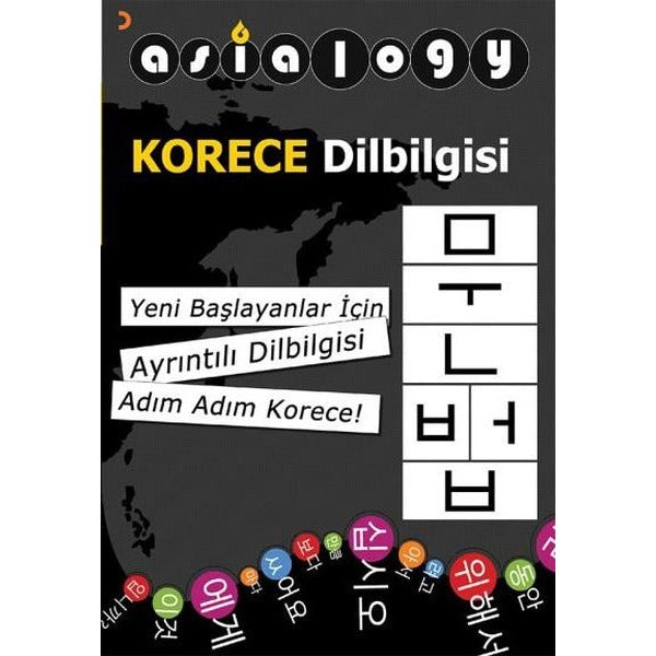 Asialogy Korece Dilbilgisi | Cinius