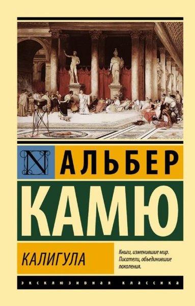Kaligula | Ast (İnce Kapak) - Resim 1