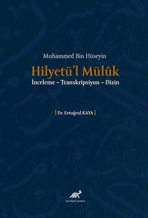Muhammed Bin Hüseyin Hilyetü’l Müluk