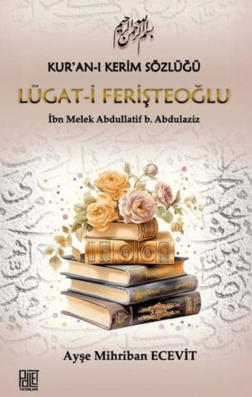 Kur’an-ı Kerim Sözlüğü Lügat-i Ferişteoğlu | Palet Yayınları (Ciltsiz)