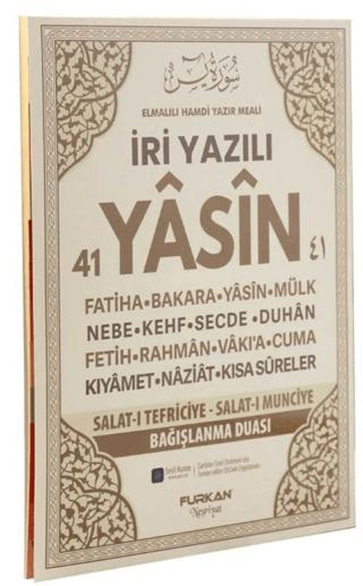 Rahle Boy 128 Sayfa İri Yazılı Karton Kapak Yasin - Krem