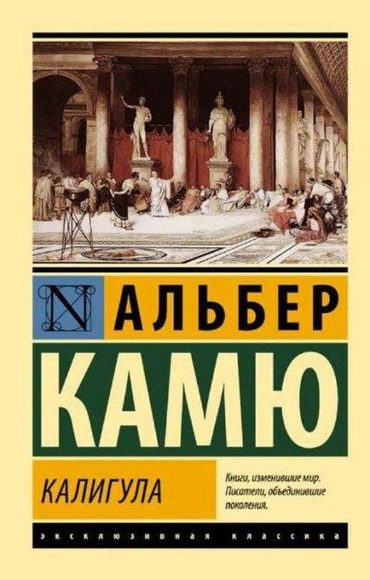 Kaligula | Ast (İnce Kapak)