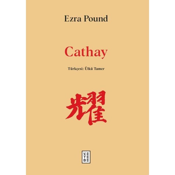 Cathay | Ketebe Yayınları
