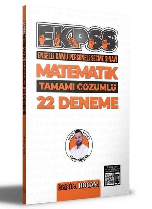 2022 EKPSS Matematik Tamamı Çözümlü 22 Deneme | Benim Hocam Yayınları (İnce Kapak)