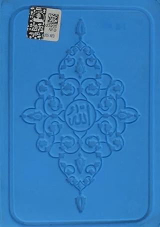 Kur'an-ı Kerim Bilgisayar Hattı (Kılıflı)