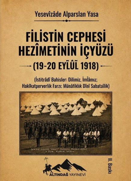 Filistin Cephesi Hezimetinin İçyüzü (19 - 20 Eylül 1918) | Altındağ Yayınevi (İnce Kapak) - Resim 1