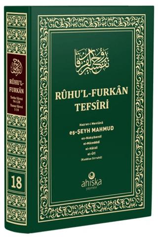 Ruhu'l Furkan Tefsiri 18. Cilt (Orta Boy)