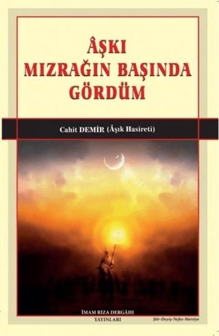 Aşkı Mızrağın Başında Gördüm | İmam Rıza Dergahı Yayınları (Ciltsiz) - Resim 1