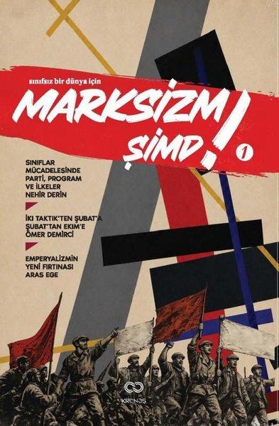 Marksizm Şimdi 1 - Sınıfsız Bir Dünya İçin | Kronos Yayınları (İnce Kapak) - Resim 1