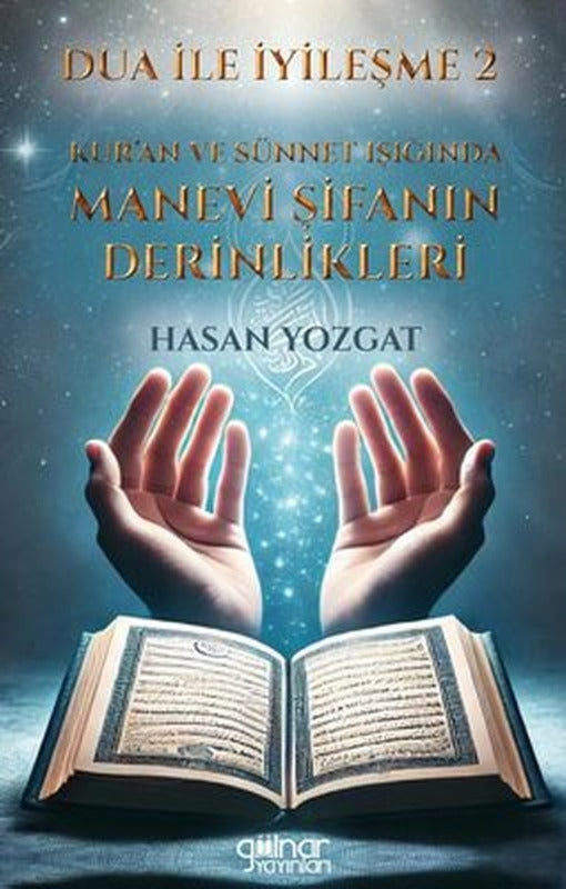 Dua İle İyileşme 2 - Kur'an ve Sünnet Işığında Manevi Şifanın Derinlikleri | Gülnar Yayınları