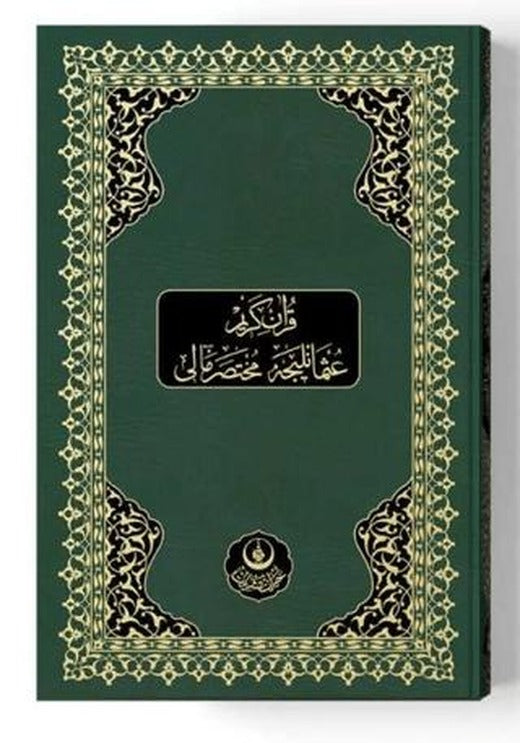 Rahle Boy Osmanlıca Muhtasar Mealli Kur'an (Mühürlü)