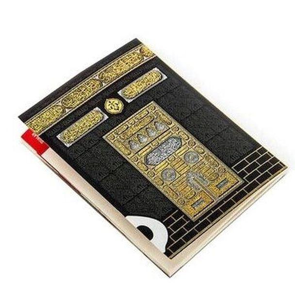 Çanta Boy Siyah Kabe Yasin Şerif kitap kapağı