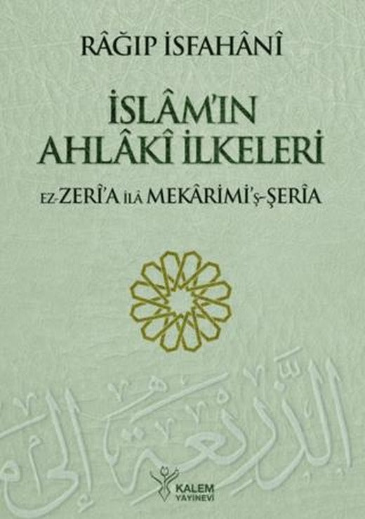 İslam'ın Ahlaki İlkeleri