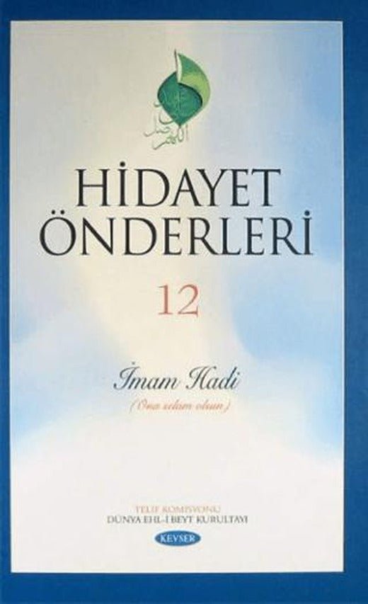 Hidayet Önderleri 12 - İmam Hadi