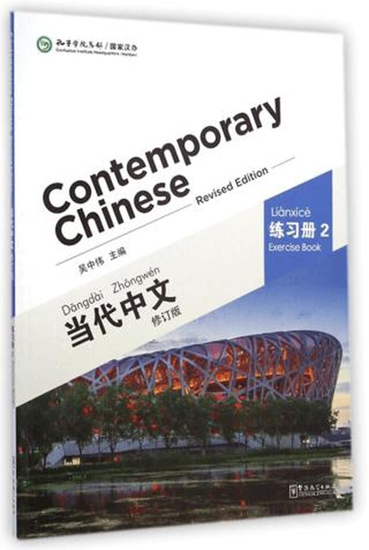 Contemporary Chinese 2 Exercise Book (revised) | Sinolingua (Ciltsiz)