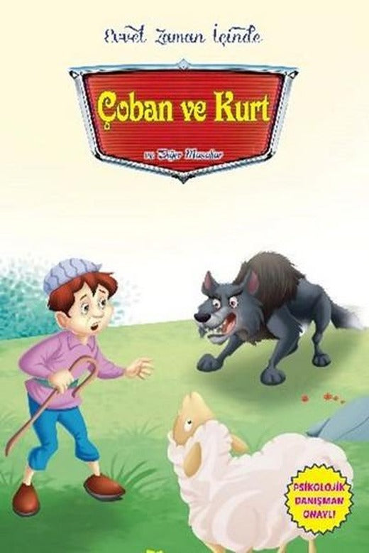 Evvel Zaman İçinde - Çoban ve Kurt ve Diğer Masallar | Parıltı Yayınları - Çocuk Kitapları Dizisi (İnce Kapak)