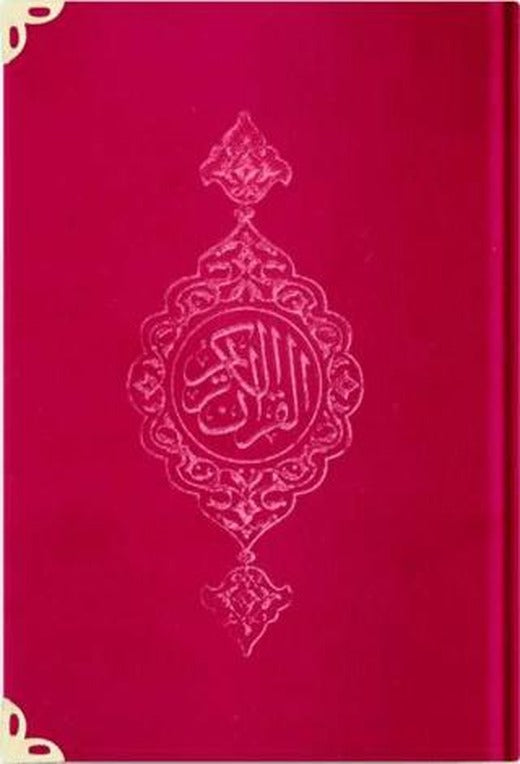 Büyük Cep Boy Kadife Kur'an-ı Kerim (Kırmızı, Yaldızlı, Mühürlü) - 08 Kırmızı