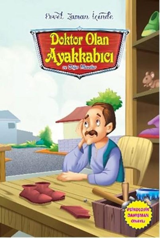 Evvel Zaman İçinde - Doktor Olan Ayakkabıcı ve Diğer Masallar | Parıltı Yayınları - Çocuk Kitapları Dizisi (İnce Kapak)
