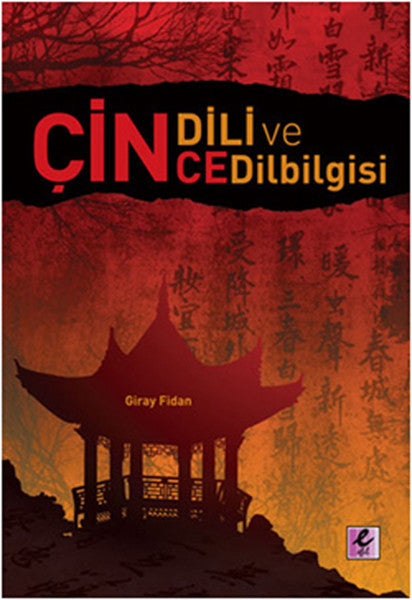 Çin Dili ve Çince Bilgisi - Giray Fidan kitap kapağı