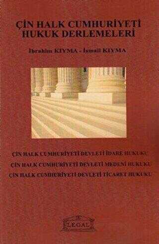 Çin Halk Cumhuriyeti Hukuk Derlemeleri - İbrahim Kıyma kitap kapağı