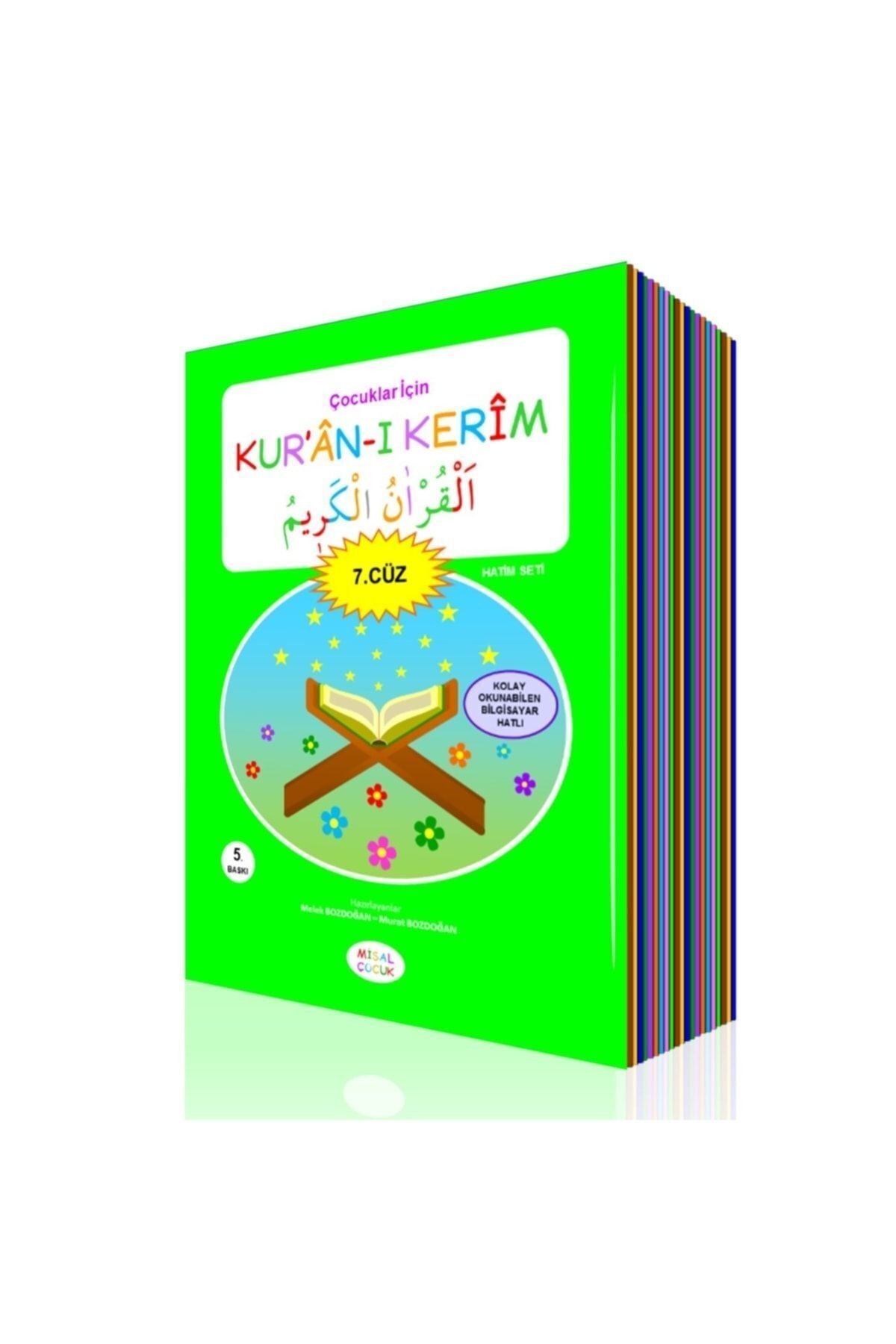 Çocuklar İçin Kur'an-ı Kerim (7-30. Cüzler) (24 Kitap) - Melek Bozdoğan - Murat Bozdoğan kitap kapağı