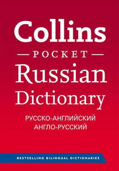 Collins Russian Pocket Dictionary - Kolektif kitap kapağı