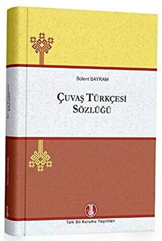 Çuvaş Türkçesi Sözlüğü - Bülent Bayram kitap kapağı