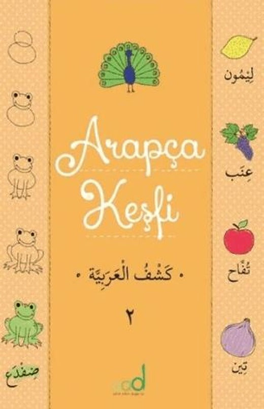 Arapça Keşfi - 2 | Multibem Yayınları (Ciltsiz)