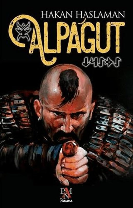 Alpağut | Panama Yayıncılık (Ciltsiz)