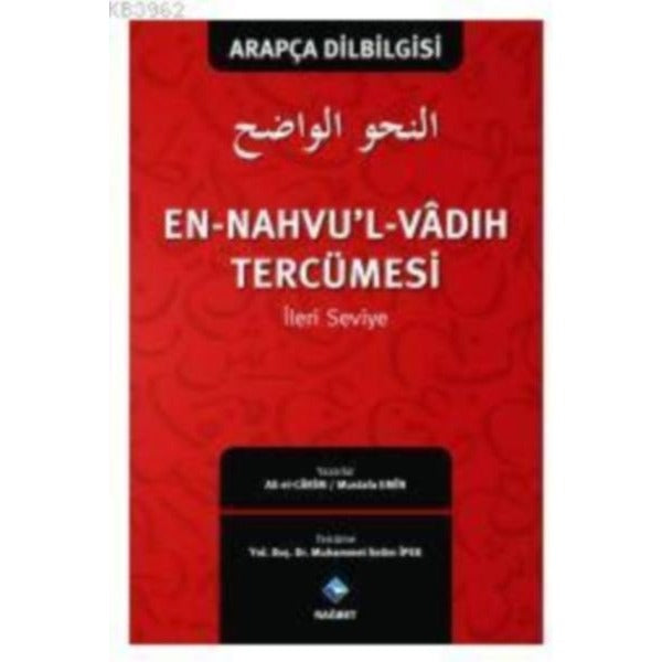 En-Nahvu’l-Vadıh Tercümesi 2 / İleri Seviye