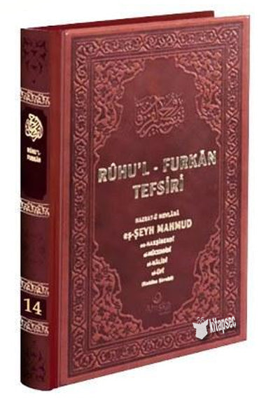 Ruhu'l Furkan Tefsiri 14 (Ciltli) - Hazrat-ü Mevlana eş-Şeyh Mahmud kitap kapağı