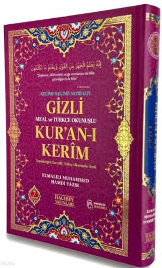 Kelime Kelime Satıraltı Gizli Meal ve Türkçe Okunuşlu Kur’an-ı Kerim (Cami Boy)