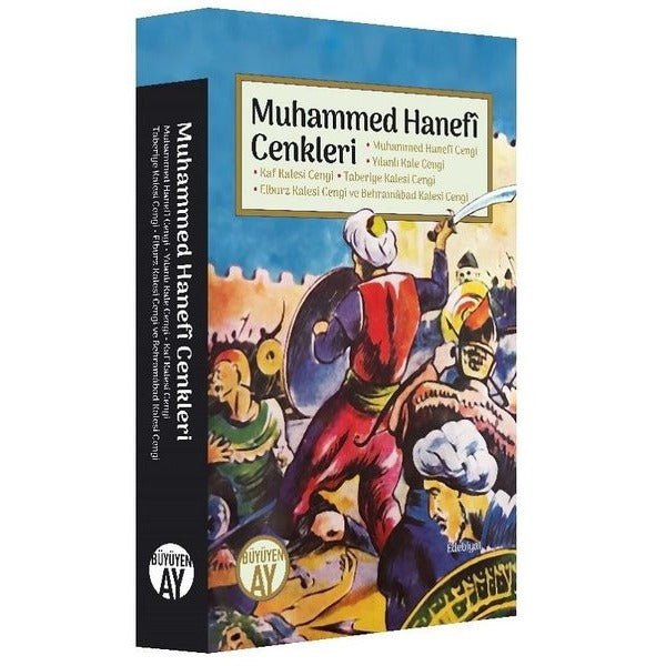 Muhammed Hanefi Cenkleri