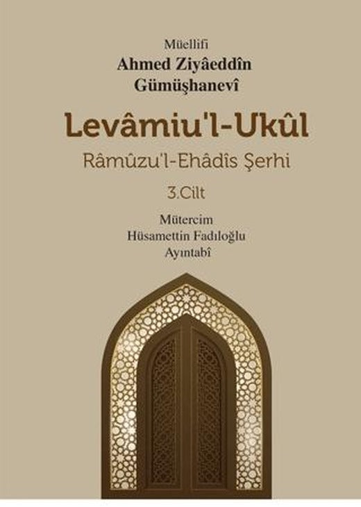 Levamiu'l Ukül Ramuzu’l- Ehadis Şerhi 3.Cilt