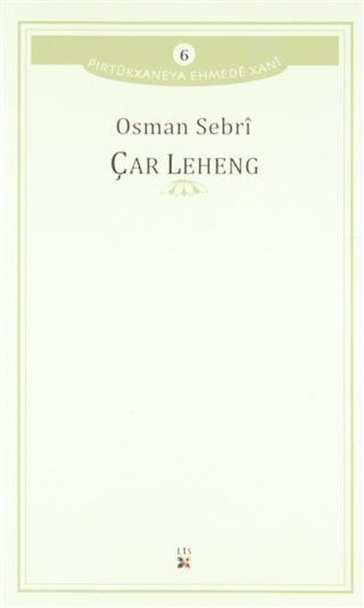 Çar Leheng