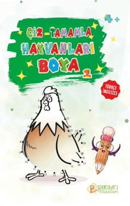 Hayvanları Boya-1 Çiz-Tamamla | Pırıltı Kitapları - Erkam (Ciltsiz)
